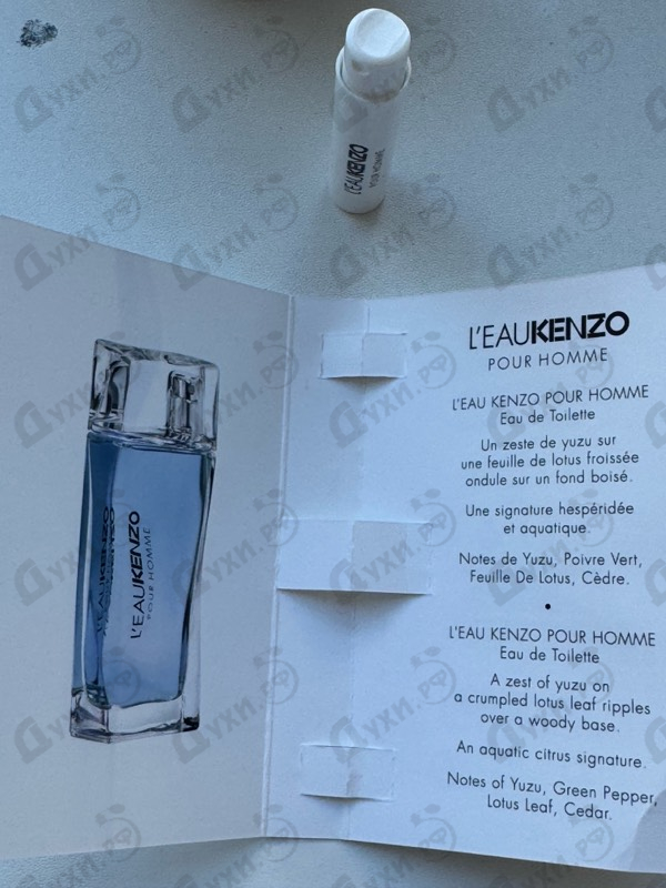 Купить L' Eau Par от Kenzo