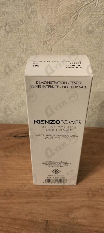 Парфюмерия Power от Kenzo