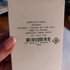 Отзыв Guerlain Insolence 2021