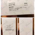 Духи Insolence 2021 от Guerlain