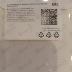 Духи Insolence 2021 от Guerlain