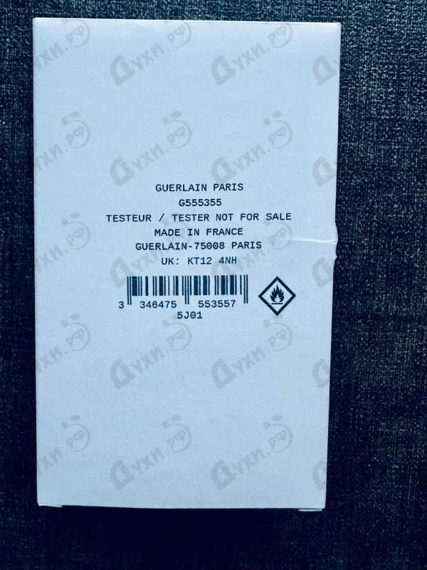 Купить Insolence 2021 от Guerlain