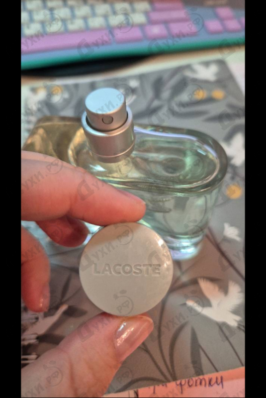 Духи Essential от Lacoste