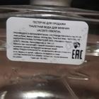 Отзыв Lacoste Essential