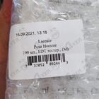 Парфюм Lacoste Pour Homme