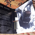 Духи Encre Noire от Lalique