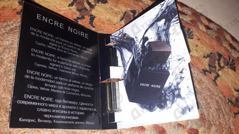 Духи Encre Noire от Lalique