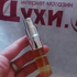 Купить Парфюмерия от