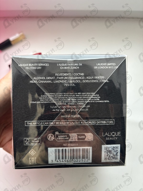 Парфюмерия Encre Noire от Lalique