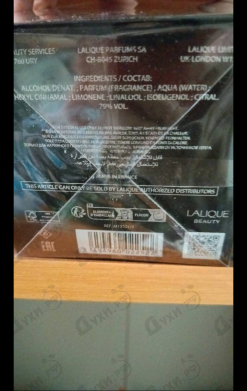 Купить Encre Noire от Lalique