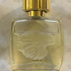 Отзывы Lalique Lion