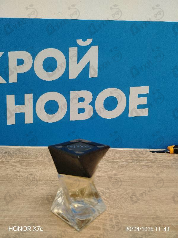 Парфюмерия Lancome Hypnose
