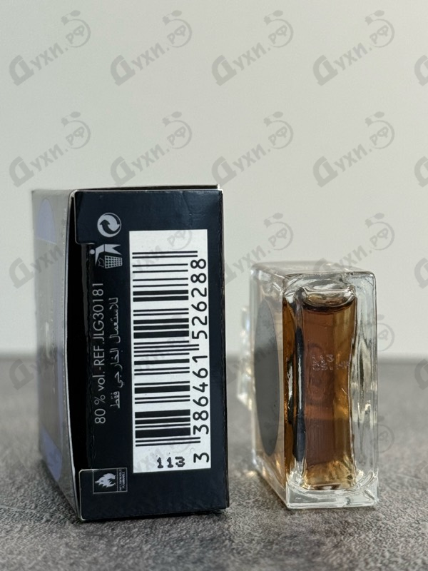 Духи Arpege от Lanvin