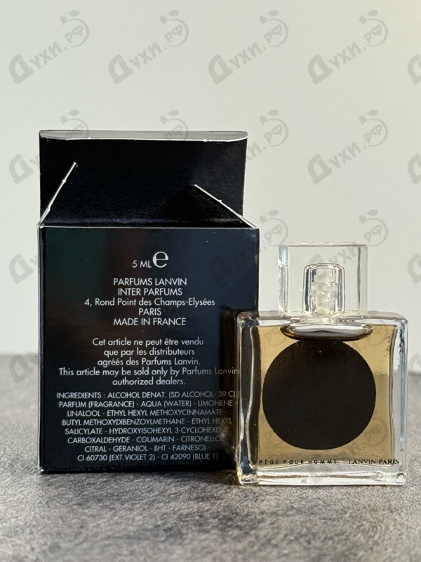 Отзывы Lanvin Arpege