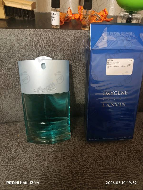 Купить Oxygene от Lanvin
