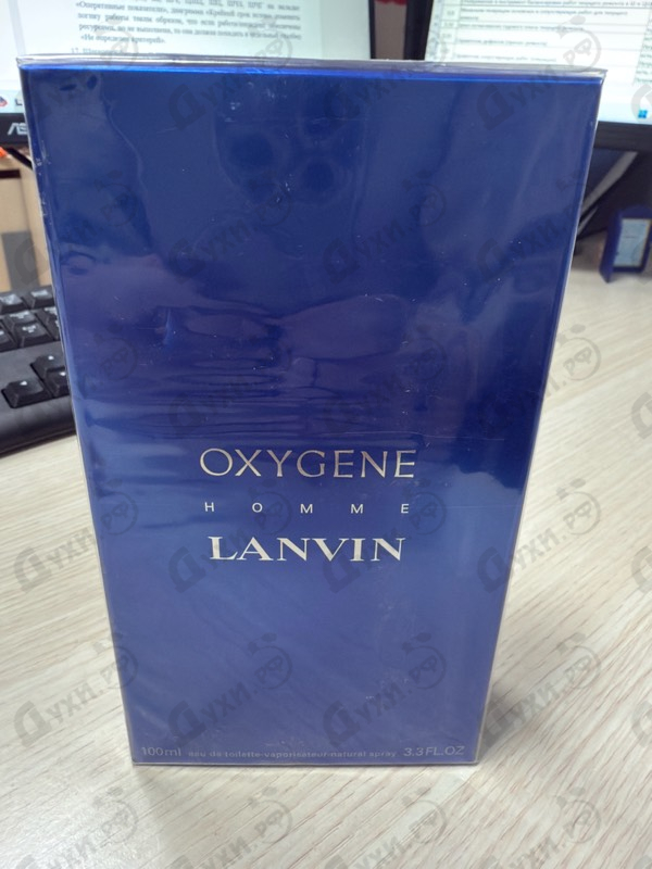 Парфюмерия Oxygene от Lanvin