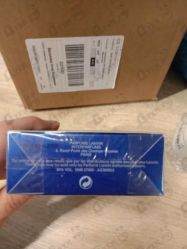 Парфюмерия Oxygene от Lanvin Купить Lanvin Oxygene