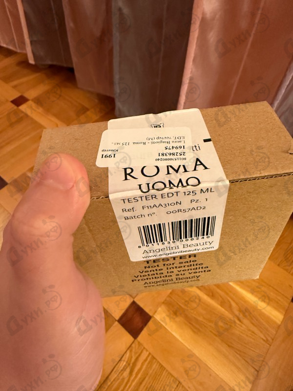 Купить Laura Biagiotti Roma