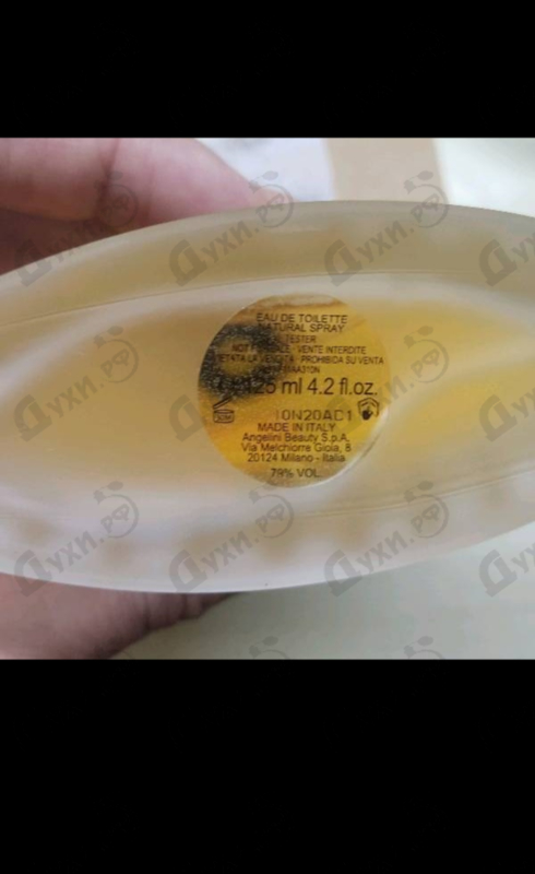 Купить Laura Biagiotti Roma