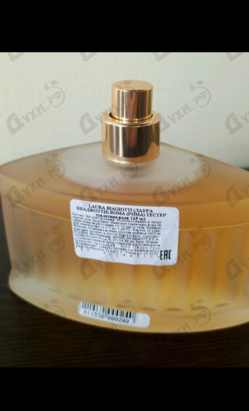 Парфюмерия Roma от Laura Biagiotti