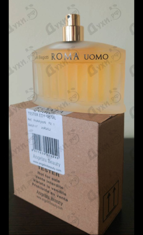 Парфюмерия Roma от Laura Biagiotti