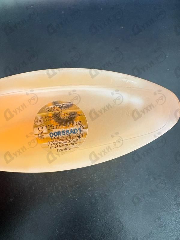 Купить Roma от Laura Biagiotti