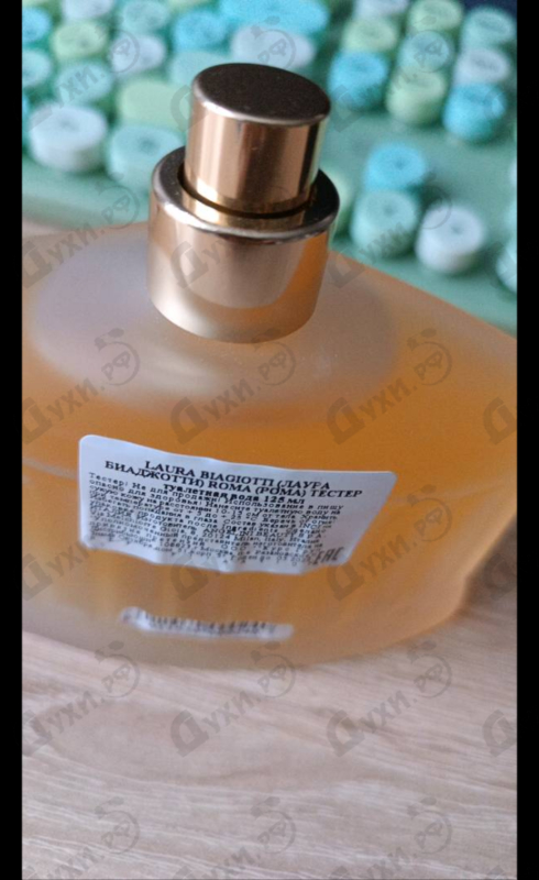 Купить Laura Biagiotti Roma