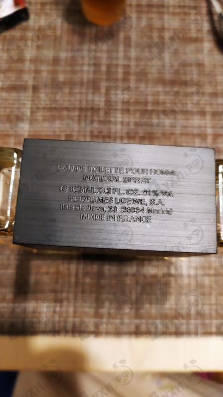 Купить Solo от Loewe Купить Loewe Solo