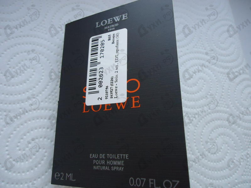 Парфюмерия Solo от Loewe