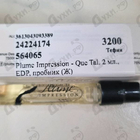 Отзыв Plume Impression Que Tal