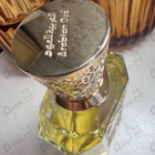 Отзыв Arabian Oud Abyat