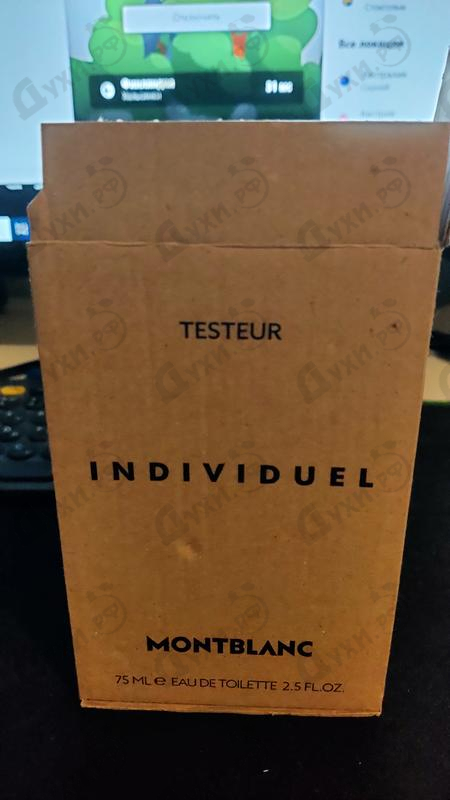 Парфюмерия Individuel от Mont Blanc