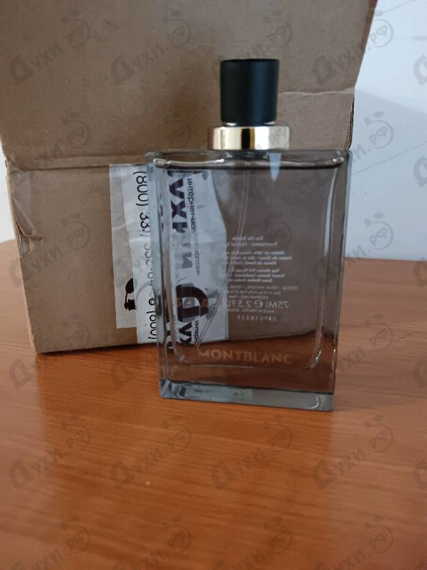 Купить Star Walker от Mont Blanc