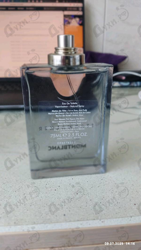 Парфюмерия Star Walker от Mont Blanc