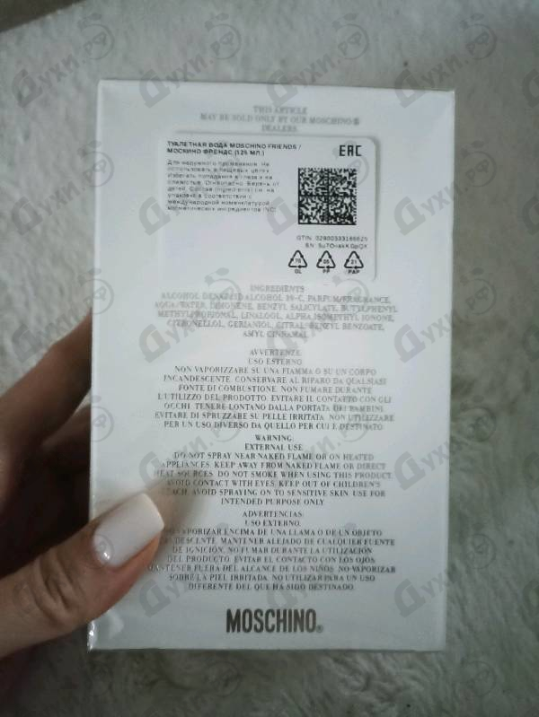 Парфюмерия Friends от Moschino