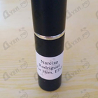 Парфюм Narciso Rodriguez For Him