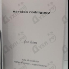 Отзыв Narciso Rodriguez For Him