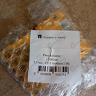 Парфюм Paco Rabanne 1 Million