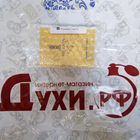 Отзыв Paco Rabanne 1 Million