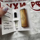 Отзыв Paco Rabanne 1 Million