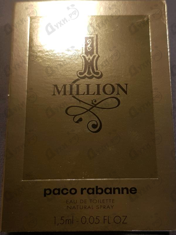 Духи 1 Million от Paco Rabanne