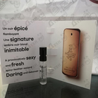 Духи 1 Million от Paco Rabanne