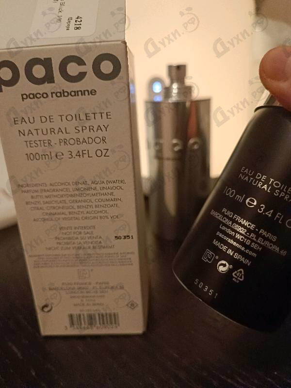 Парфюмерия Paco Black от Paco Rabanne