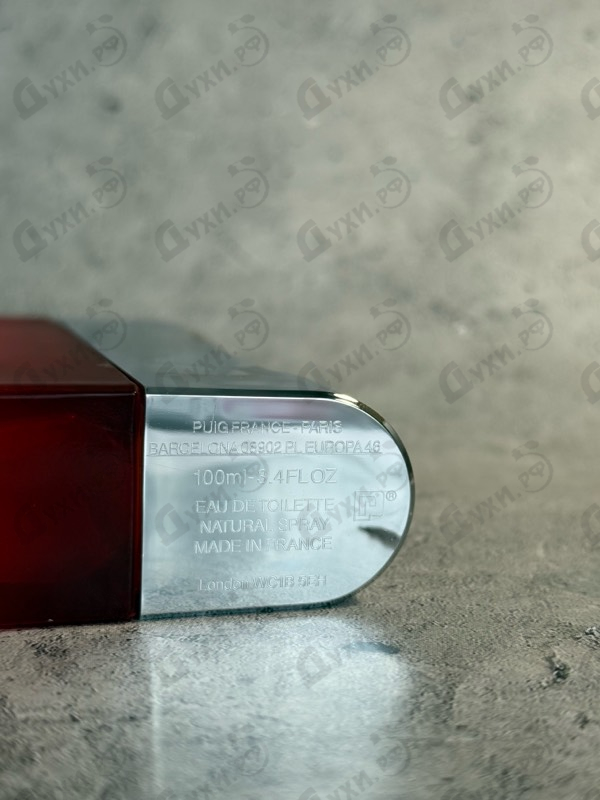 Отзывы Paco Rabanne Ultrared
