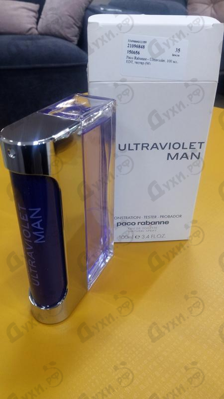 Отзывы Paco Rabanne Ultraviolet