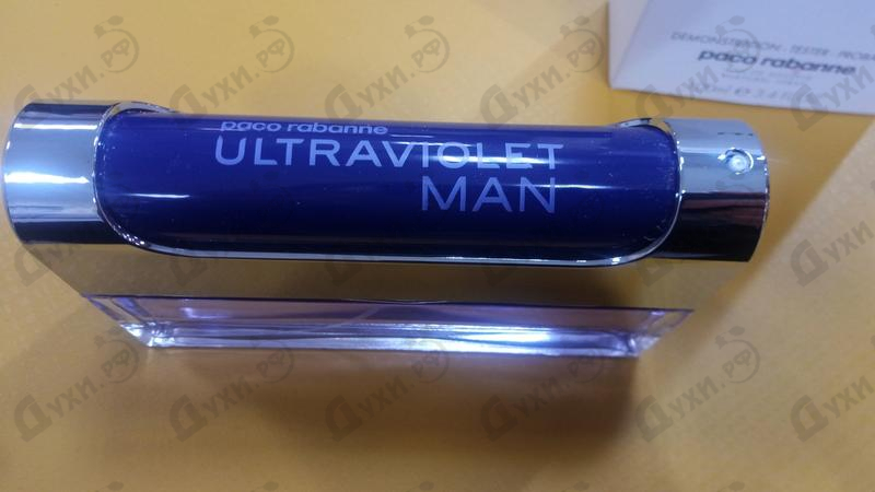 Купить Ultraviolet от Paco Rabanne