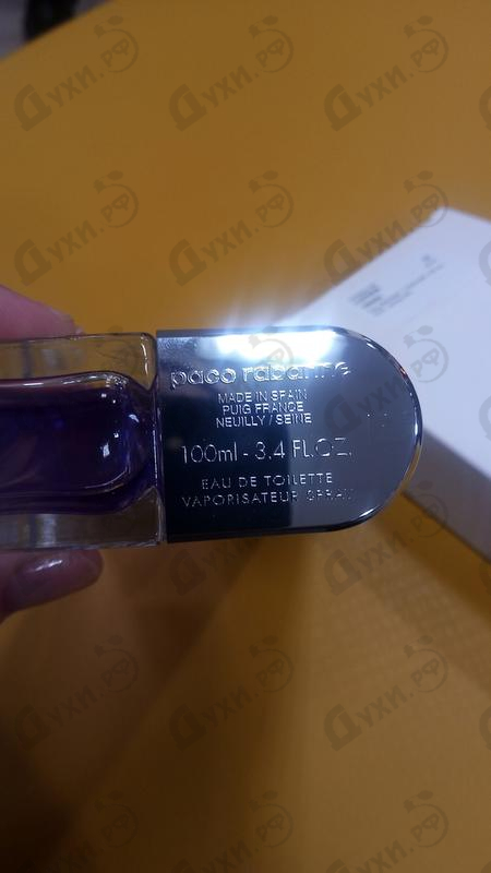 Отзывы Paco Rabanne Ultraviolet