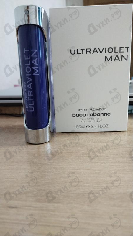 Парфюмерия Ultraviolet от Paco Rabanne