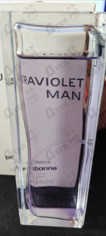 Парфюмерия Paco Rabanne Ultraviolet