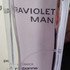 Купить Ultraviolet от Paco Rabanne Парфюмерия Paco Rabanne Ultraviolet